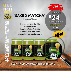 Sake x Matcha in a bottle Wasake Series [Hinode]
