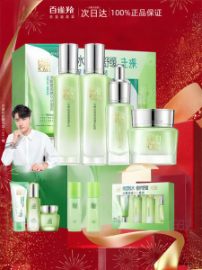 pechoin | Moisturizing and Hydrating Skin Care Set