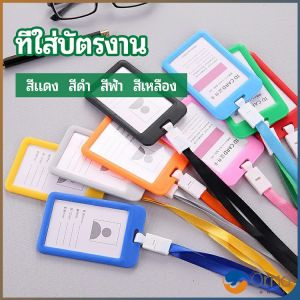 Orna บัตร PP+ สายห้อยคอ สำหรับใช้งานกับประจำตัวนักเรียน แนวตั้ง Work Card Holder