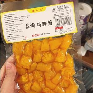 Spicy Boneless Chicken Tendons Snack