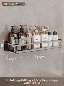 TAOSHI | Hanging Bathroom Storage Rack No Drilling