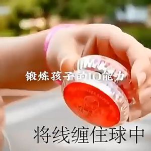 LED Light YoYo Toy String Control Luminous yoyo Kids YoYo Creative Hobbyporary LED Light Classic Toys