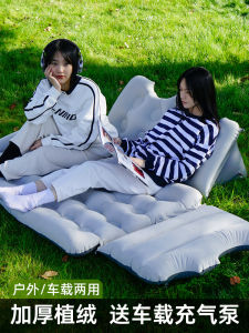 Inflatable Mattress Outdoor Portable Home Single Car Air Sofa Thickened Tent Dedicated Floatation Bed