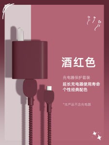 Silicone Protective Case for Charging Cable Prevents Breakage Simple Design Universal Fit for Vivox100Ultra66W Chargers Y300Pro/X200Promini