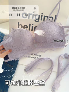 Pure Desire เสื้อชั้นในลูกไม้คอวีไร้โครงสำหรับผู้หญิง เสื้อชั้นในแบบเกาะอกเซ็กซี่ 3/4 ทรงเอวสูง เสื้อชั้นในแบบสวมหัว