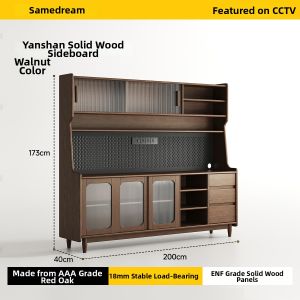 SAMEDREAM | Solid Wood Storage Cabinet
