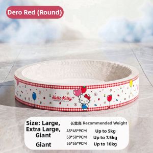 SHENJINGMAO | Large Cat Oval Scratch Pad
