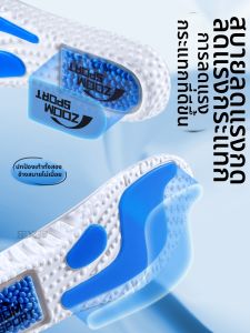 ZHIHAOEN | Shock Absorbing Invisible Height Increasing Insoles