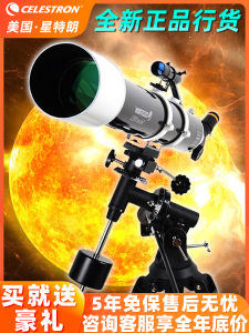 Celestron 90DX เลนส์โทรสкопสำหรับชมดาวเทียมระดับมืออาชีพ ความคมชัดสูง สำหรับผู้ใหญ่ เริ่มต้นสำหรับเด็ก 10000