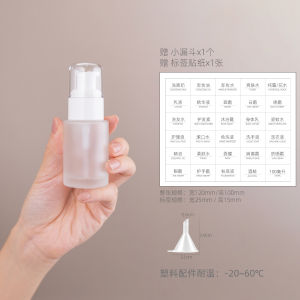 Transparent Cap Frosted Glass Bottle for Facial Makeup Press Spray Bottle Lotion Bottle Essence Liquid Bottle Empty Bottle