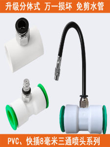 Irrigation & Dusting Sprinkler Watering Hose Fittings 8mm