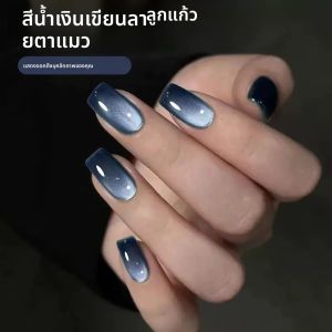 MIANEL 93A 10ML ยาทาเล็บเจลสีน้ำเงินแบบแคทอาย - สีใหม่ตามเทรนด์ฤดูใบไม้ร่วงและฤดูหนาวปี 2025 งานศิลปะเล็บแบบแคทอายประกายดุจแก้ว
