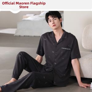 MiiOW | Summer Thin Cotton Wearable Outdoors Pajama Set
