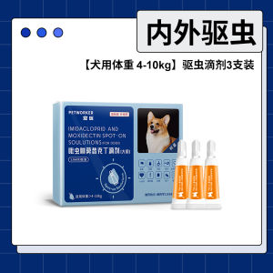Petworker Non-Piroctone Spot-On Treatment สำหรับสุนัข Corgi กำจัดวัวมดและกัดสัตว์ในร่างกายและภายนอก ช่วยป้องกันการติดเชื้อแบคทีเรีย