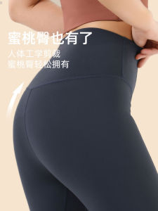 กางเกงโยคะผู้หญิงเอวสูง ทรงเข้ารูป ทรงหุ่นกระบอก ระบายอากาศได้ดี แห้งเร็ว กางเกงกีฬาฟิตเนส ผ้าไนลอน ระบายเหงื่อได้ดี