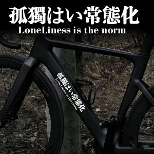 Japanese Text Slogan Bicycle Sticker Mountain Bike Vinyl Reflective Waterproof Anti Scratch Decorative Protect Accessories Decal
