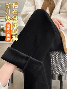 Tall Narrow Version Loose Pants Female Black plus Velvet Long Cashmere 2024 Fall and Winter Chenille Thick Straight-Leg Pants