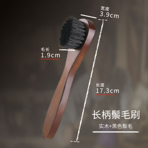 Chổi Giày Jron Bằng Lông Heo Mềm Đầu Tròn Bằng Gỗ Nguyên Khối Chổi Đánh Bóng Da Chổi Vệ Sinh Bụi Chổi Giày