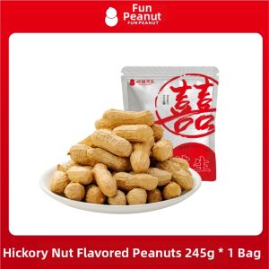 HuanXiHuaSheng | Leisure Roasted Peanuts