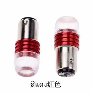 หลอดไฟเบรคกระพริบขั้วบิดไฟหรี่+ไฟเบรคกระพริบ12Vบรรจุ2หลอด（SC03）