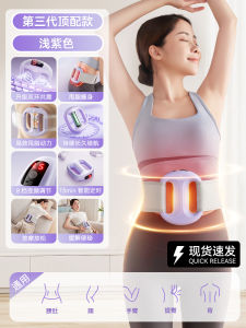 Peak Fat Burning Machine วงแหวนกระดูกสันหลังสำหรับลดไขมันท้อง ออกกำลังกายที่บ้าน ลดไขมันทั้งตัว กระตุ้นการเผาผลาญแคลอรี