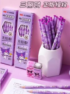 Kurumi Limited Edition Pencils Hexagonal Sanrio Cartoon HB Wood Stick Pencils for Kindergarten Girls Primary School Students