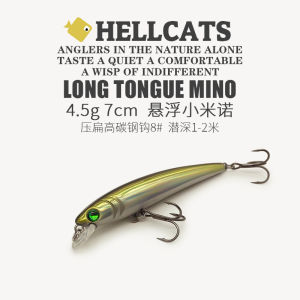 Suspended Minnow Lure 4.5g Floating Water Sound Bead for Bass And Yellow Croaker Fish Effective on All Sizes Lake And River