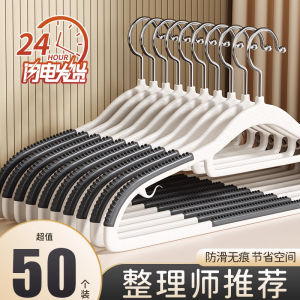 No-Trace Anti-Slip Clothes Hanger Home Use Thickened Large Size Wardrobe Special Purpose Clothes Drying Rack Shoulder Pad Protector