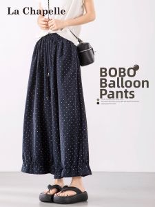 La Chapelle | Lightweight Loose Slimming Culotte Bloomers 9/10 Length