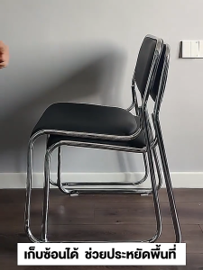 TDB เก้าอี้สำนักงานห้องประชุม เก้าอี้ต้อนรับแบบเรียบง่ายทันสมัย ​​เก้าอี้คอมพิวเตอร์ เก้าอี้โบว์ เก้าอี้พนักงานบริษัท เก้าอี้ฝึกอบรม ราคาพิเศษ