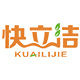 Kuailijie Global