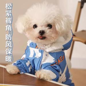 Pet Fall and Winter Heattech Four-Legged Cotton-Padded Clothes Small Size Dogs Clothes Bichon Deer Dog Yorkshire VIP Teddy Skewers Junjie