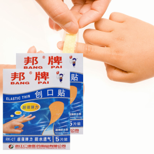 Band-Aids Waterproof Breathable Adhesive Plaster Wound Sticker Band First Aid Bandage Medical
