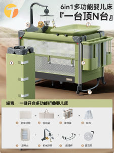 Trimigo Baby Bed Infant Folding Bed Multi-Functional Movable Diaper Table European Style Storage Space Mosquito Net Included