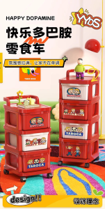 WE 4111 = 多巴胺五层小推车 Dopamine 5-Tier Trolley