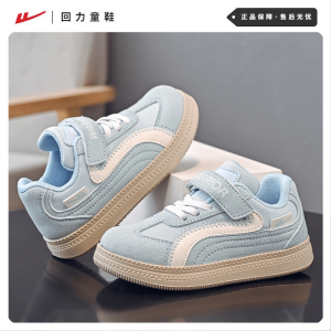 Waterproof Skins Sport Shoes for Boys And Girls Anti-Slip Training Shoes Low Top Synthetic Leather Spring Autumn Children Footwear
