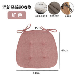 Oval Shaped Wooden Style Dining Chair Pad Fixed Seat Cushion All Seasons Japanese Simple Design Table Padded Butt Pad for Long Sitting