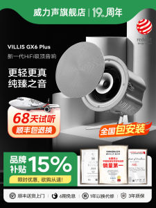 GX6PLUS Decorative Bluetooth Home Theater Soundbar TV Embedded Echo Wall Aluminum Alloy Bass Stereo Wireless Speaker