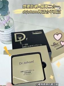 Luxury Sunscreen SPF50 Moisturizing Waterproof Three-in-One for Military Training Brightening Skin UV Protection Student Use