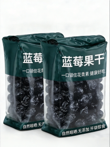 Wild Dried Blueberries Sugar Free No Additives