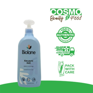 Biolane Pure Water (H2o) 750 ml  [97% natural ingredients][No-Rinse] [Baby Cleansing]