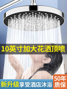 Pressure Shower Head Spray Nozzle Top Spray Large Panel Single Head Bathing Home Use Shower Bathing Set Fixed Rotatable Shower Head