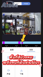 Aisee กล้องวงจรปิด ไร้สาย WiFi 4K Full Color Security IP Camera แนวนอน 360 องศา ภาพสีตลอด24ชั่งโมง กล้องวงจรปิด wifi การติดตั้งบลูทูธ APP HiEasy