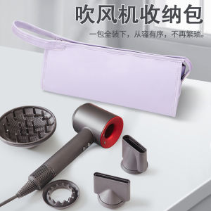 Dyson Hair Dryer Protective Case Portable Travel Bag Waterproof Accessories Storage Box for Hairdryer And Curling Iron