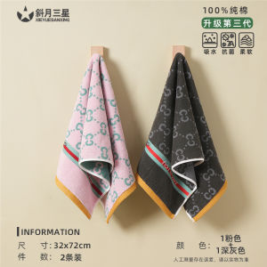 Khăn Mặt Nam Kháng Khuẩn Bằng Cotton Nguyên Chất Dùng Trong Gia Đình Khăn Mặt Nam Dùng Cho Việc Rửa Mặt Và Tắm