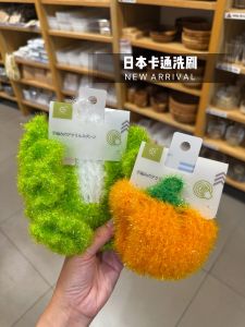 Hand-Woven Silk-Like Dishcloth Oil-Resistant Kitchen Scouring Pad Stain Removal Gentle on Hands Cute Design Household Cleaning Tool