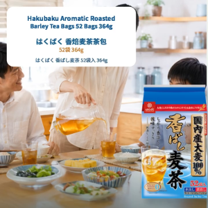 [JAPAN IMPORT] Japan Hakubaku Roasted Barley Tea Caffeine Free Mugicha 52 Tea Bags