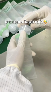 EVES Aloe Vera Hydrating Treatment Gel อโล เวร่า [100 ml.] [1 หลอด] เนื้อบางเบา ไม่เหนอะหนะ ฟื้นฟูผิว ให้ผิวชุ่มชื้น