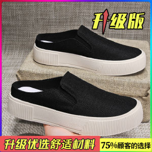 Mens Summer Slippers Anti-Slip Driving Beach Sandals Soft Bottom Half Slippers Slip-On Casual Shoes Breathable Mesh Inner