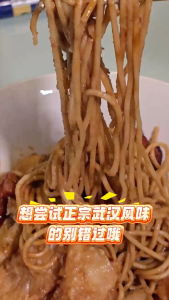 【BUY 1 FREE 3 EGG】Cai Lin Ji Hot Dry Instant Noodles – Classic Original Flavor (5x150g)蔡林记经典原味热干面 5人份（每包150克）